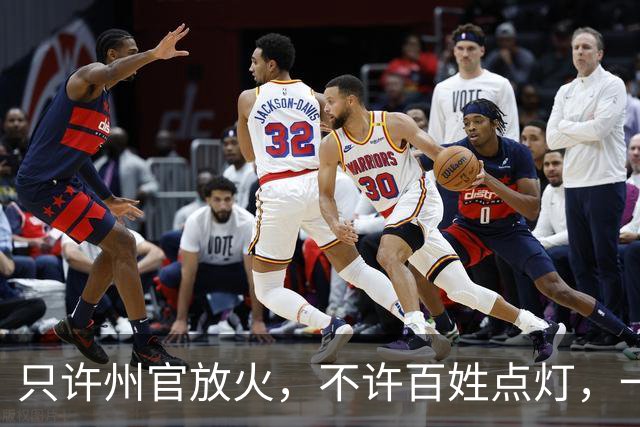 只许州官放火，不许百姓点灯，一场避讳闹剧与身败名裂的教训